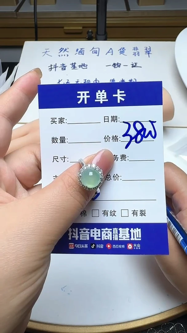 银S925镶嵌戒指翡翠993翡翠