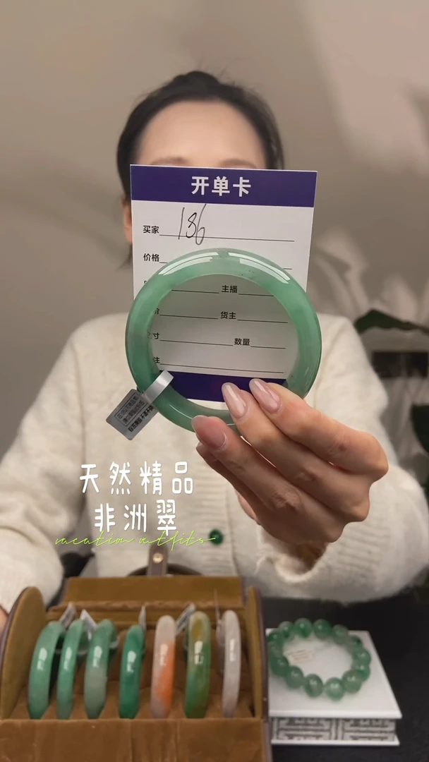 【闪购商品】石英质玉手镯未镶嵌186