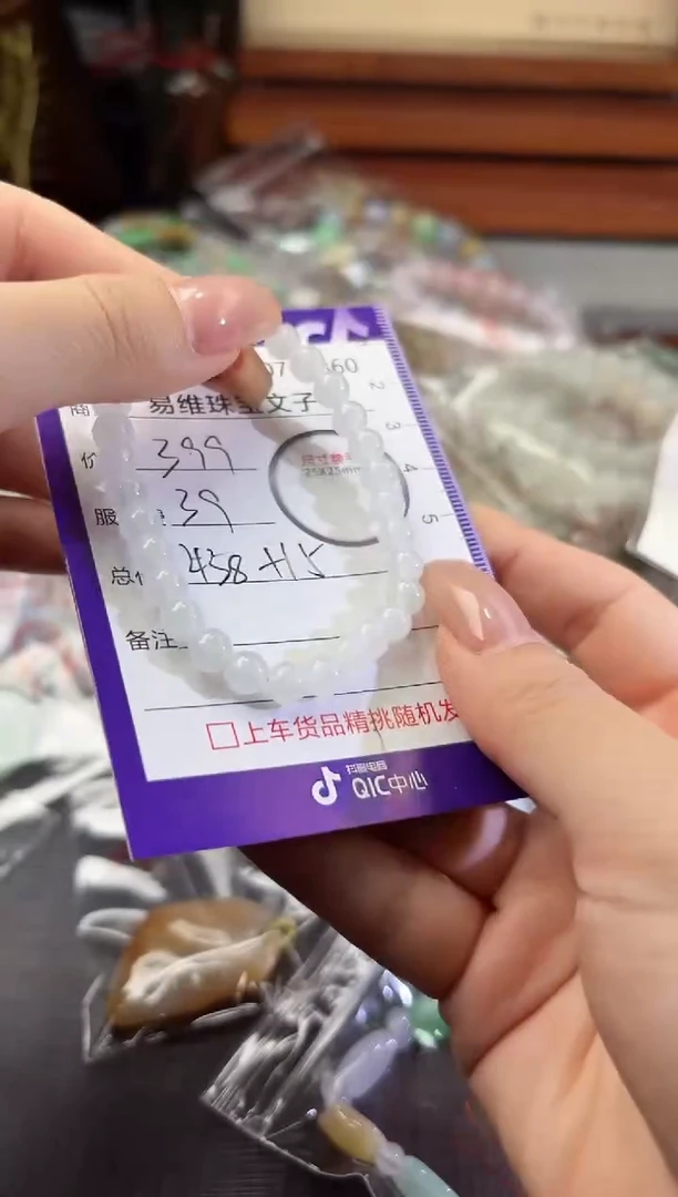 翡翠未镶嵌颈饰暮**欢100715860