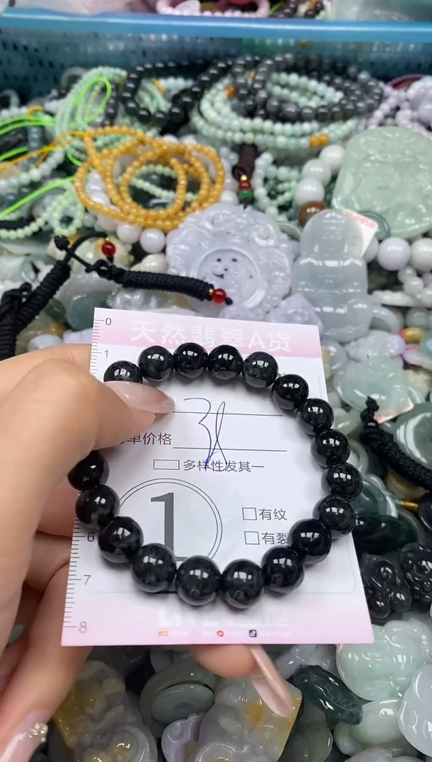 颈饰未镶嵌翡翠闪购0001012