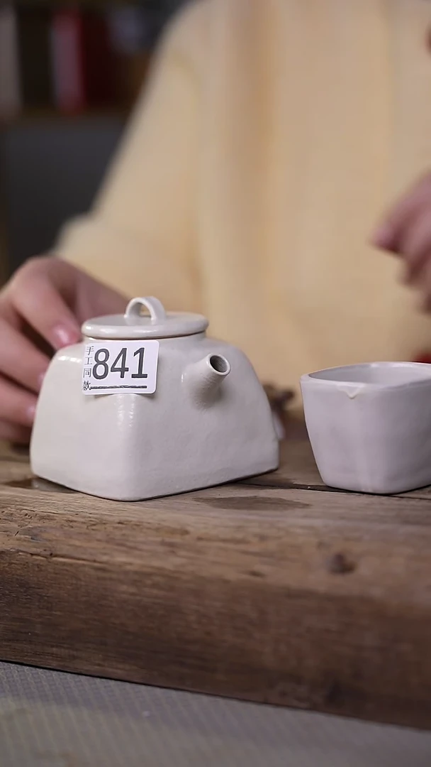 【闪购商品】瓷片秤砣系列·设计师丁念·四方小茶壶+杯