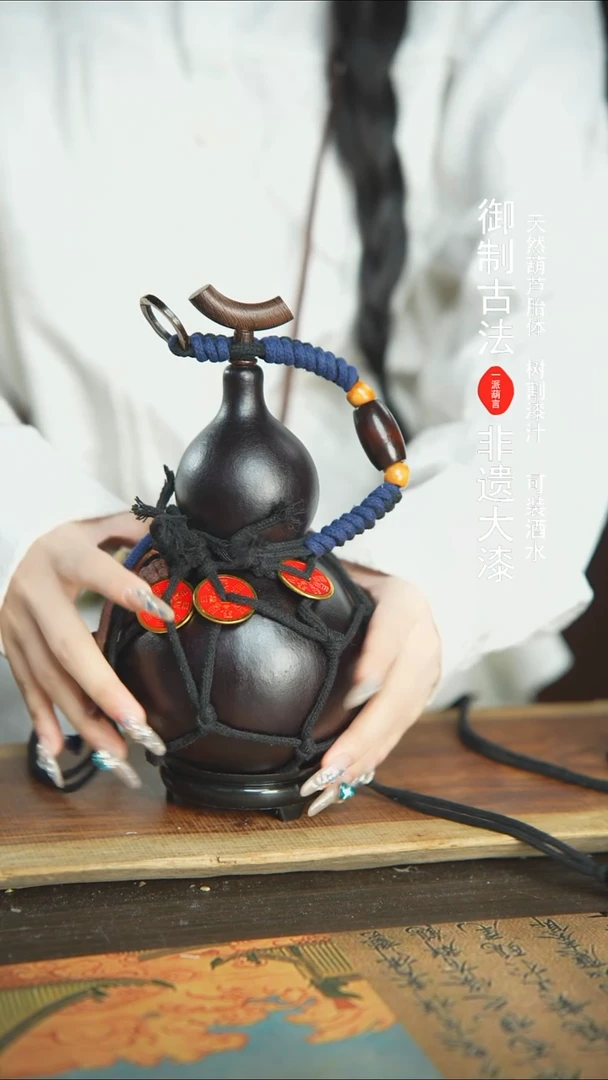 【闪购商品】005号精品大漆酒葫芦防腐防渗装水茶酒