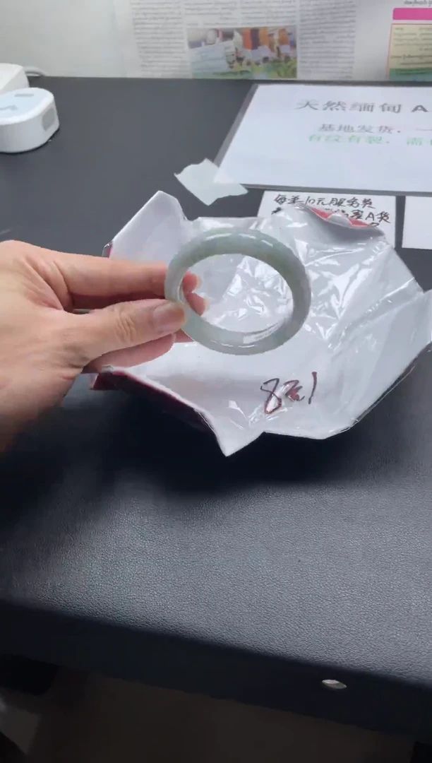 未镶嵌手镯翡翠83