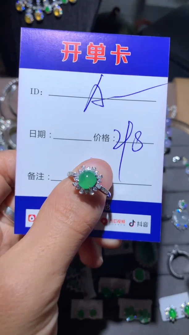 【闪购商品】翡翠戒指银S925镶嵌 定向 Aupuy