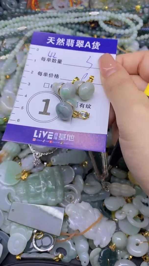 翡翠未镶嵌颈饰天然翡翠A货批量多样性发一件