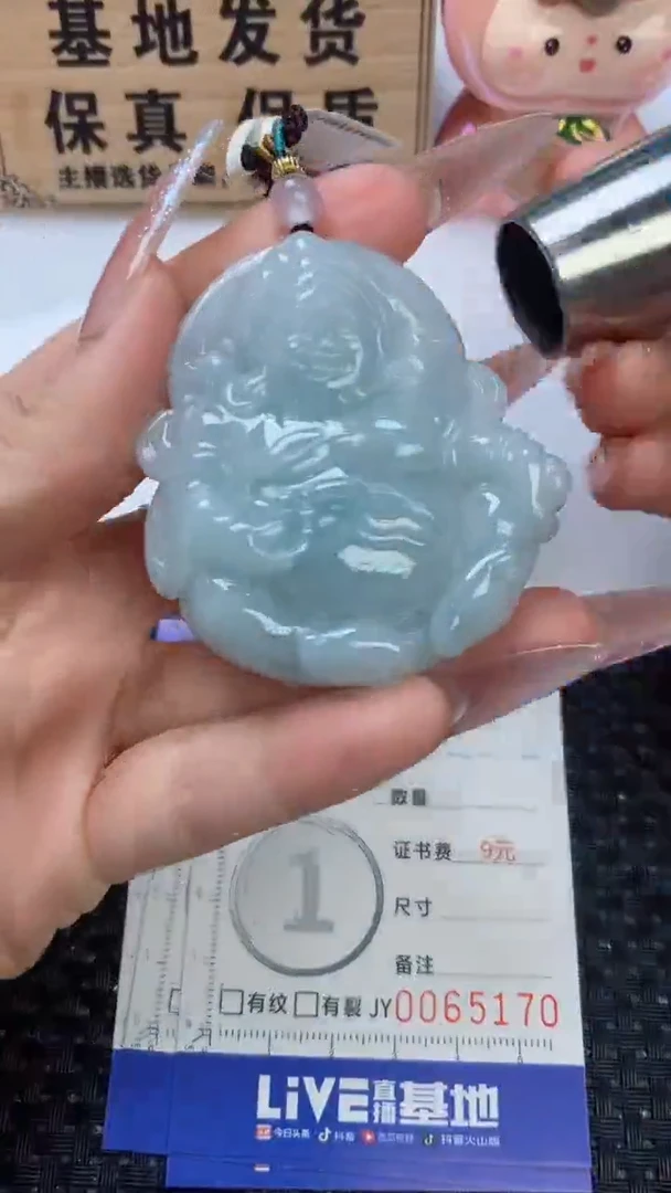 翡翠未镶嵌颈饰
