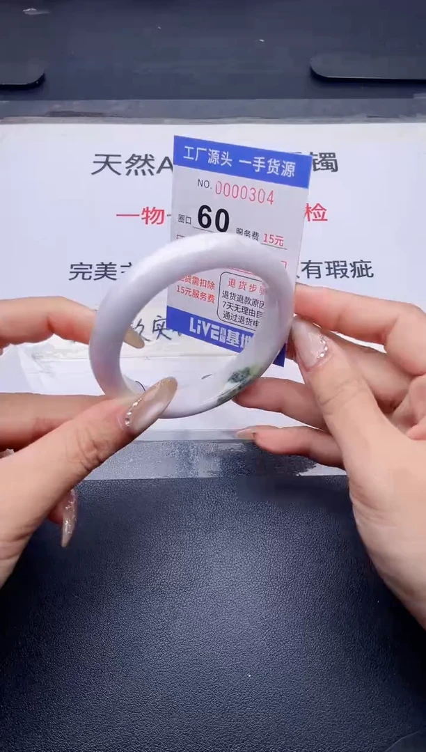 未镶嵌手镯翡翠翡翠手镯未镶嵌