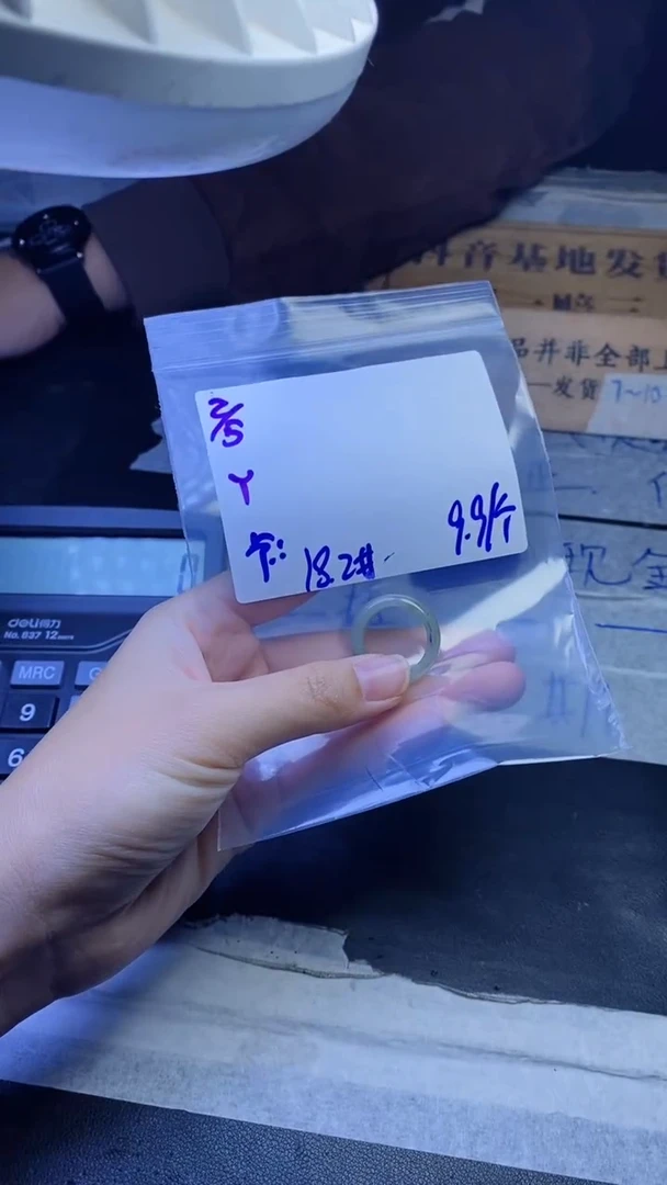 【闪购商品】定制翡翠未镶嵌戒圈
