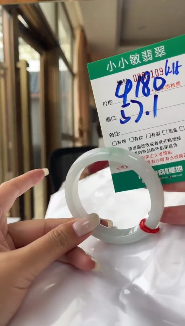 翡翠手镯未镶嵌A货手镯