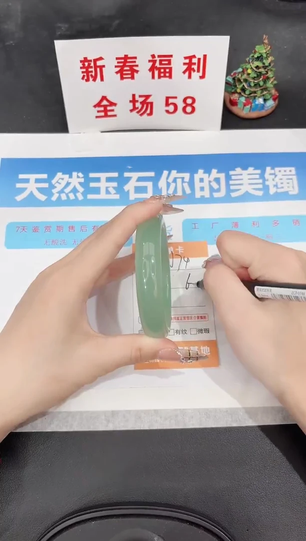 未镶嵌手镯石英质玉J74-60