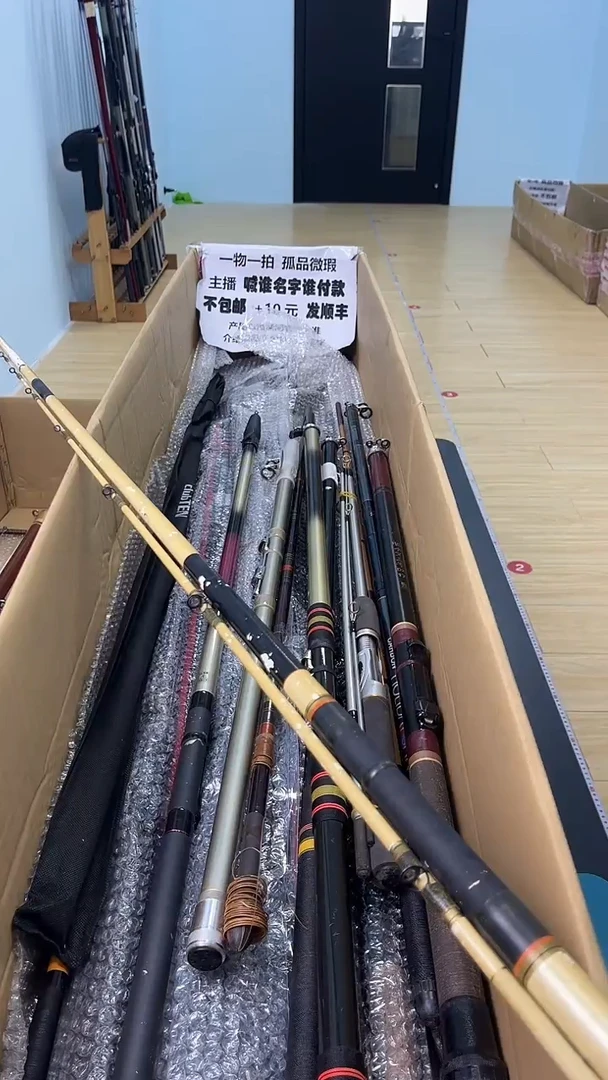 姜*谷孤品微瑕疵，以直播间讲解为准，+10元，发顺丰，慎拍。