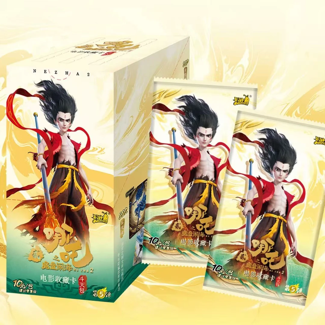 【贴贴玩法】卡游 哪吒2之魔童闹海 斗天包第5弹收藏卡盲盒(代拆)