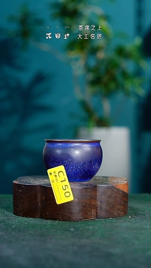 【闪购商品】瓷片神垕钧瓷 精品瓷器 园C150