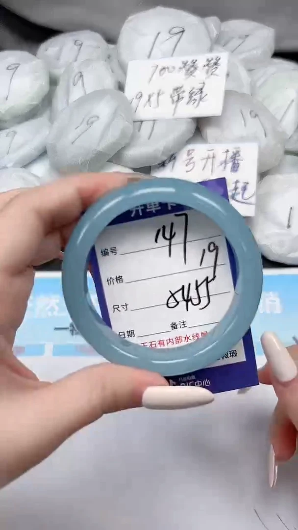 未镶嵌手镯石英质玉147/5455