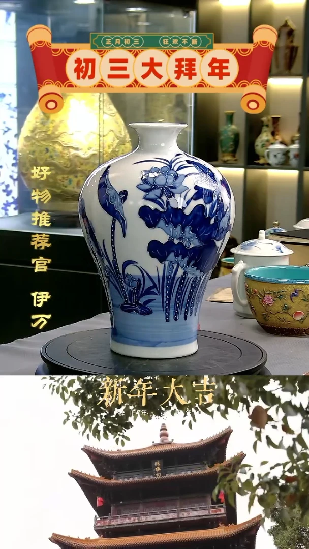 【闪购商品】摆件10213/景德镇陶瓷作品摆件