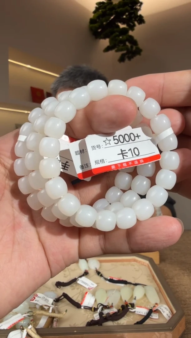 未镶嵌手串和田玉10多样性发货发其中一件