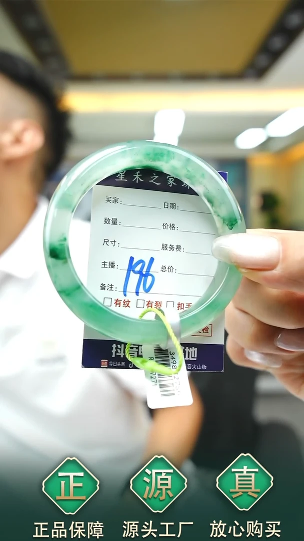 未镶嵌手镯石英质玉57+196