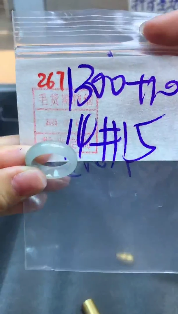 定制翡翠未镶嵌戒圈14-15#1310毛货需精细抛光