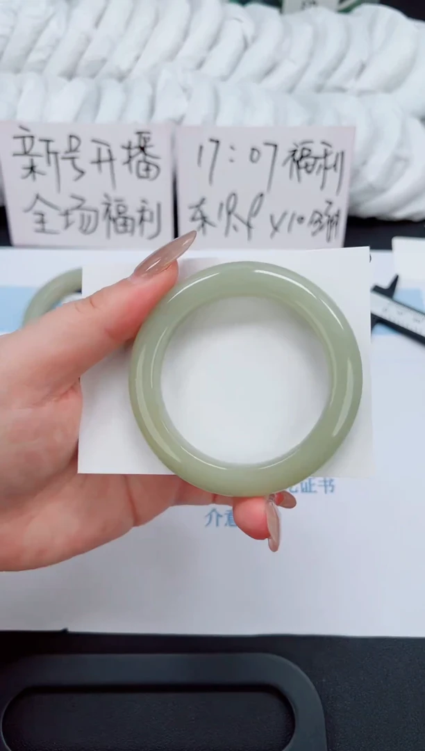 未镶嵌手镯石英质玉087-52.5