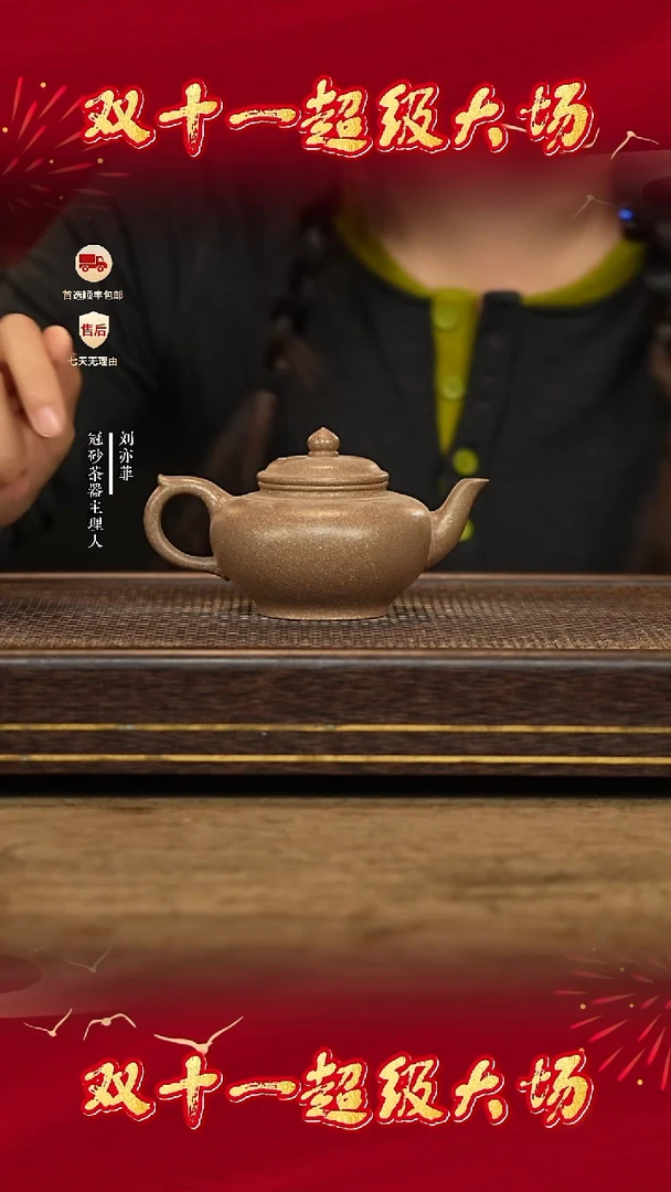 茶壶紫砂冠砂茶器紫砂茶壶06