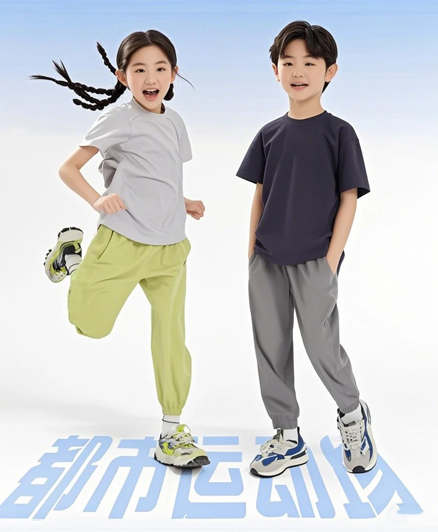 肉肉家-【速干休闲束脚裤】儿童夏季百搭纯色凉感运动裤
