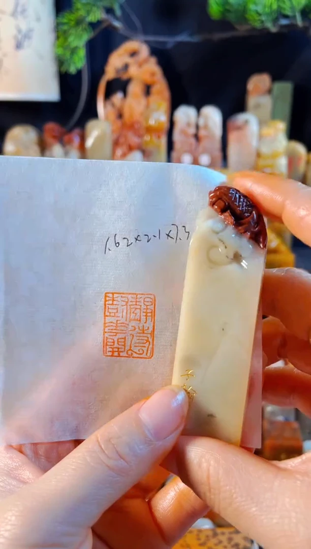 寿山石印石手工篆刻《静待一处花开》