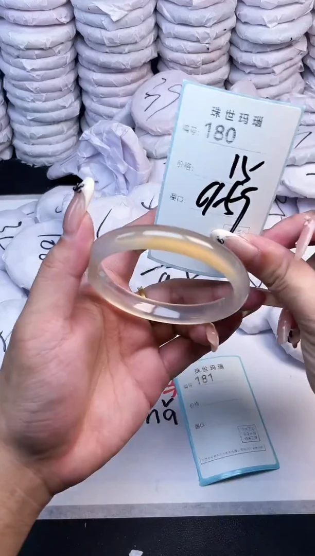 手镯玛瑙/玉髓未镶嵌180