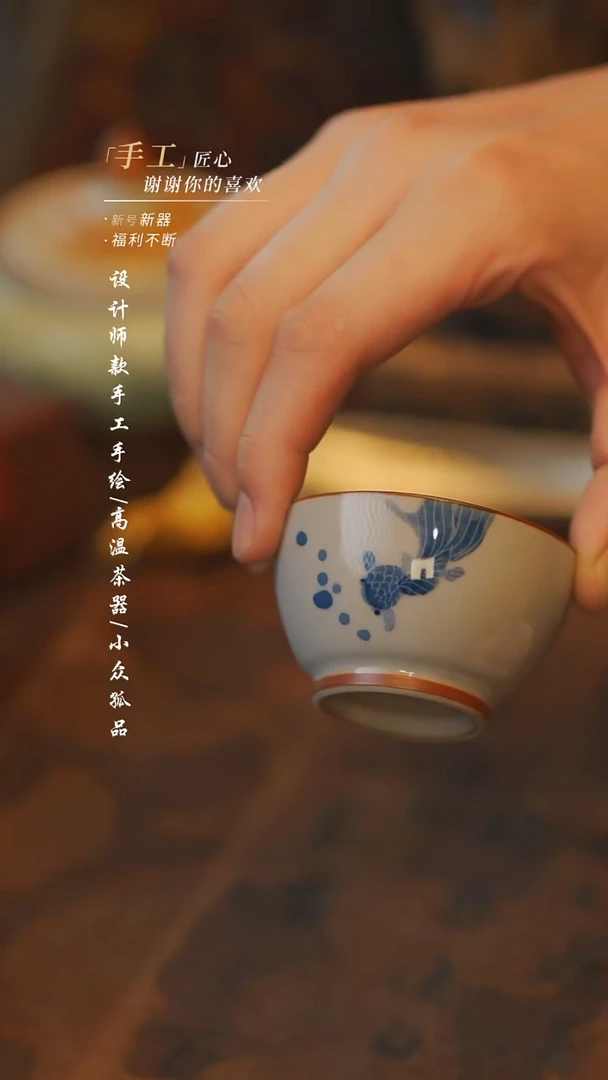 【吾二】瓷片***瓷片326微瑕同款多件
