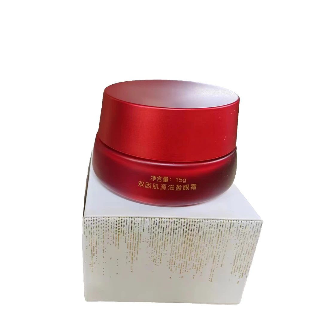 1041 双因肌源滋盈眼霜（日期2026年01-05）