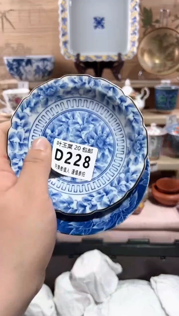 【闪购商品】瓷片当天满20米包邮D228