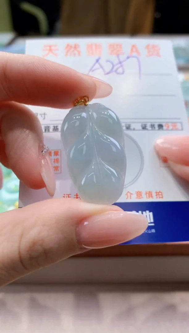 颈饰未镶嵌翡翠天然缅甸a货翡翠