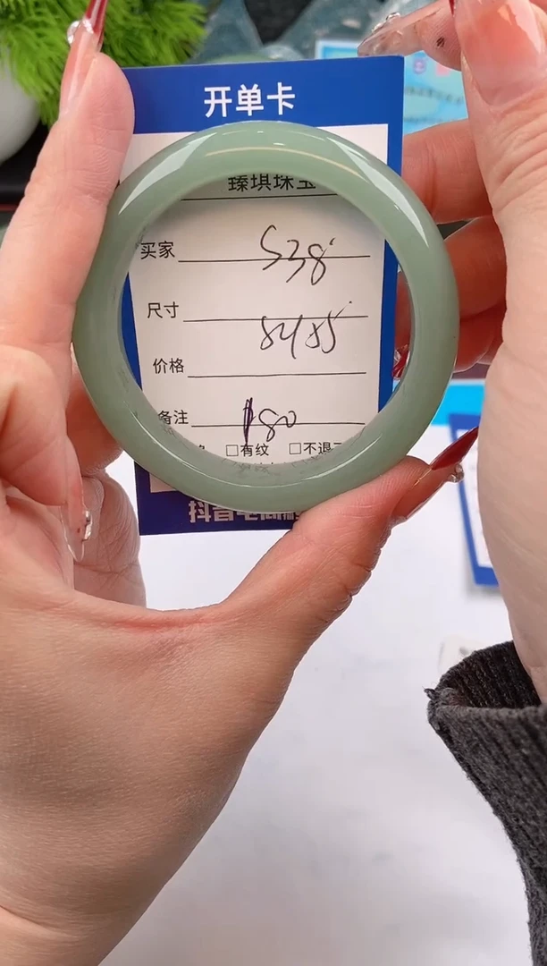 【闪购商品】石英质玉手镯未镶嵌s38东陵玉微色差