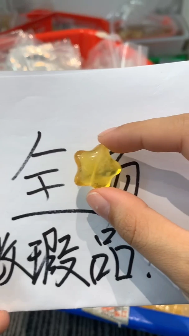 【闪购商品】琥珀珠宝奇石未镶嵌470