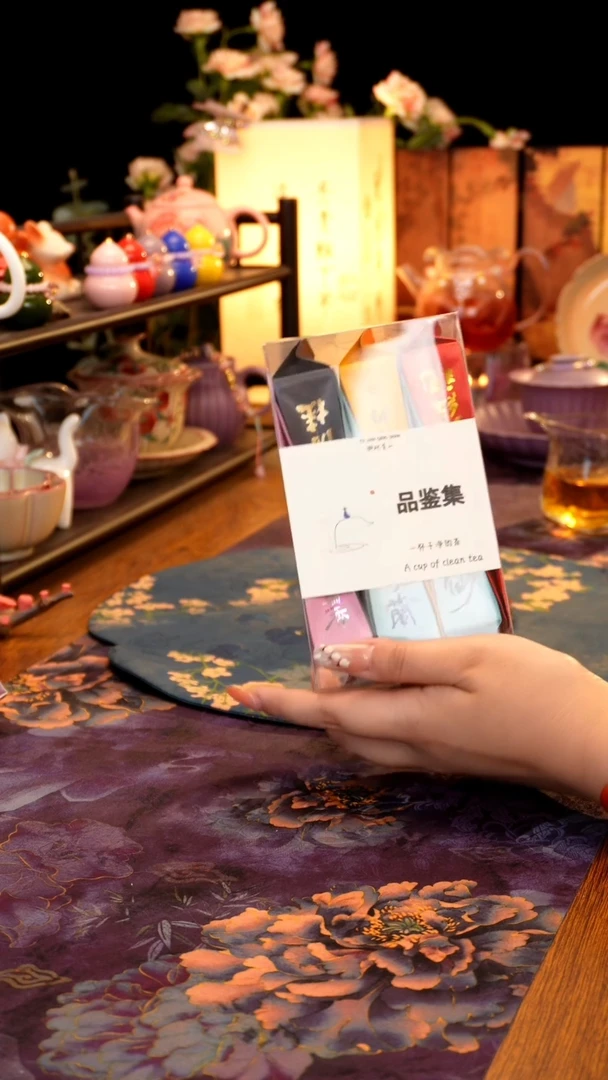 品鉴茶6泡·······