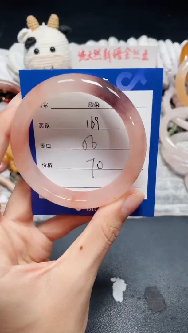 未镶嵌石英质玉手镯169