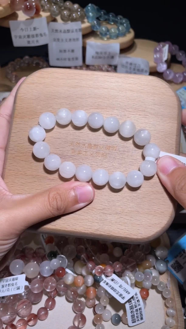 未镶嵌手链水晶80号多样性发一Y11+