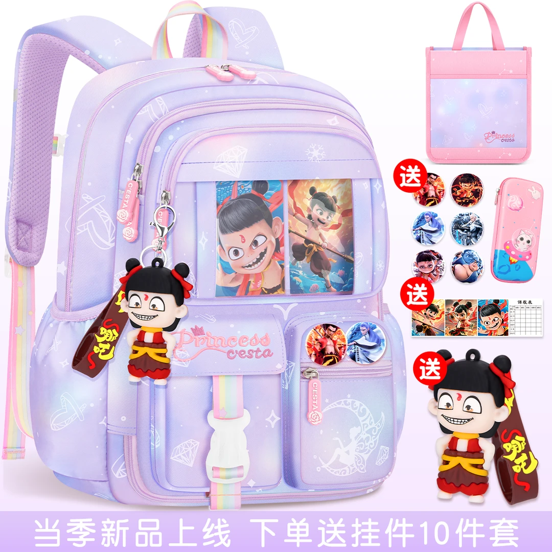 2025哪吒新款女童三到六冰箱门书包超轻减负一年级儿童背包女孩