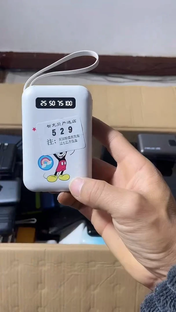 1m星*数码数据线一号链接