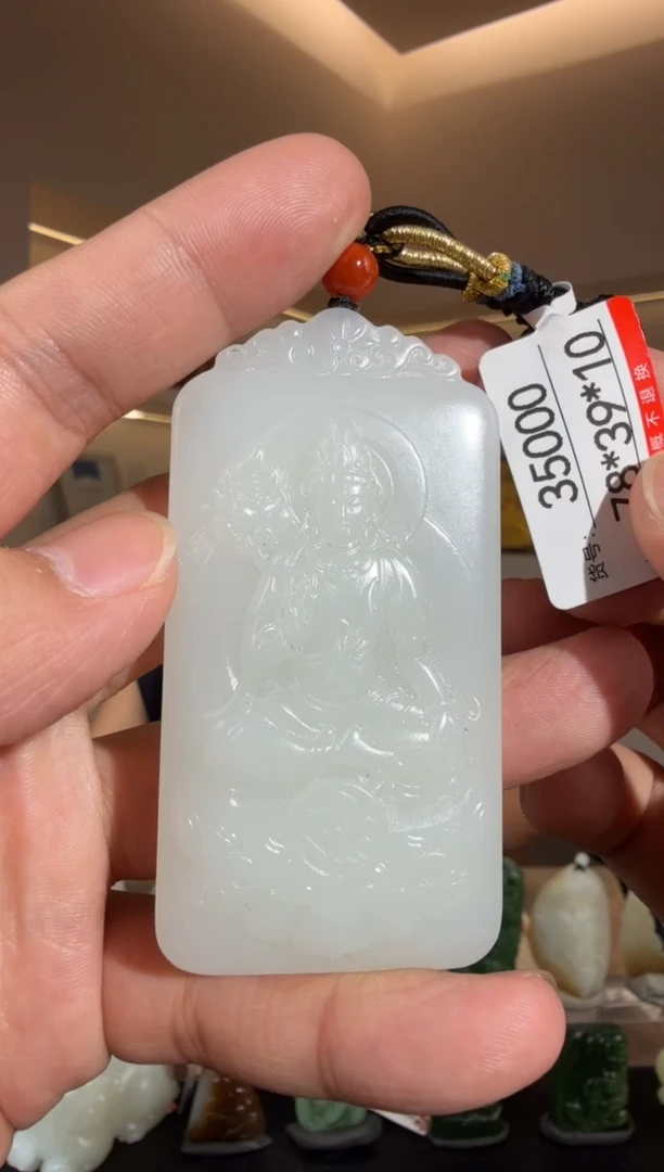 和田玉未镶嵌颈饰1