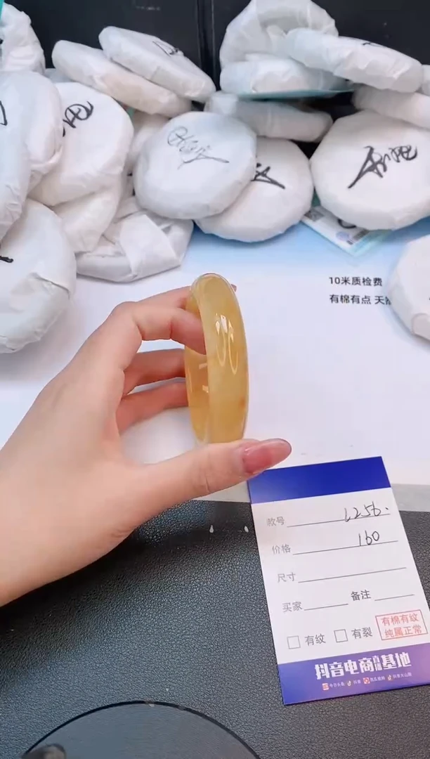 石英质玉手镯未镶嵌19L256-57