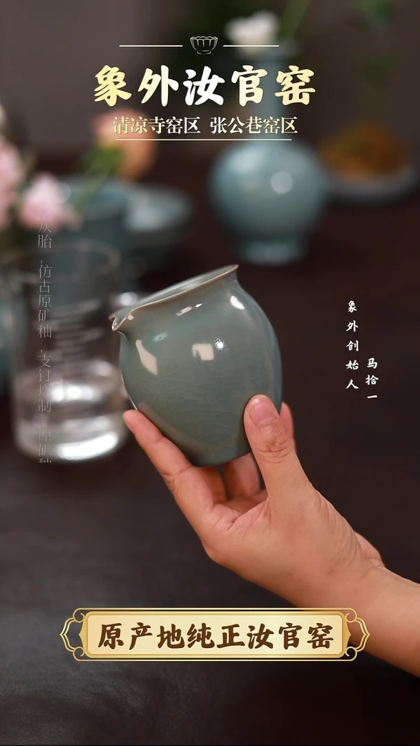 杯0526一级品清凉寺天青折沿公道