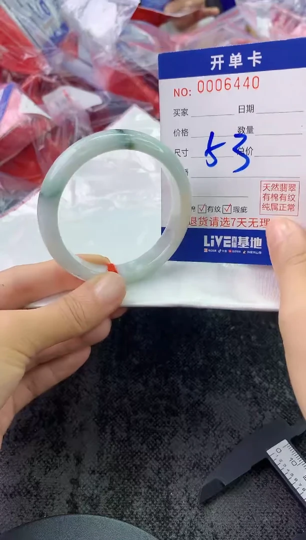 未镶嵌手镯翡翠AAAAAAAAAAAA