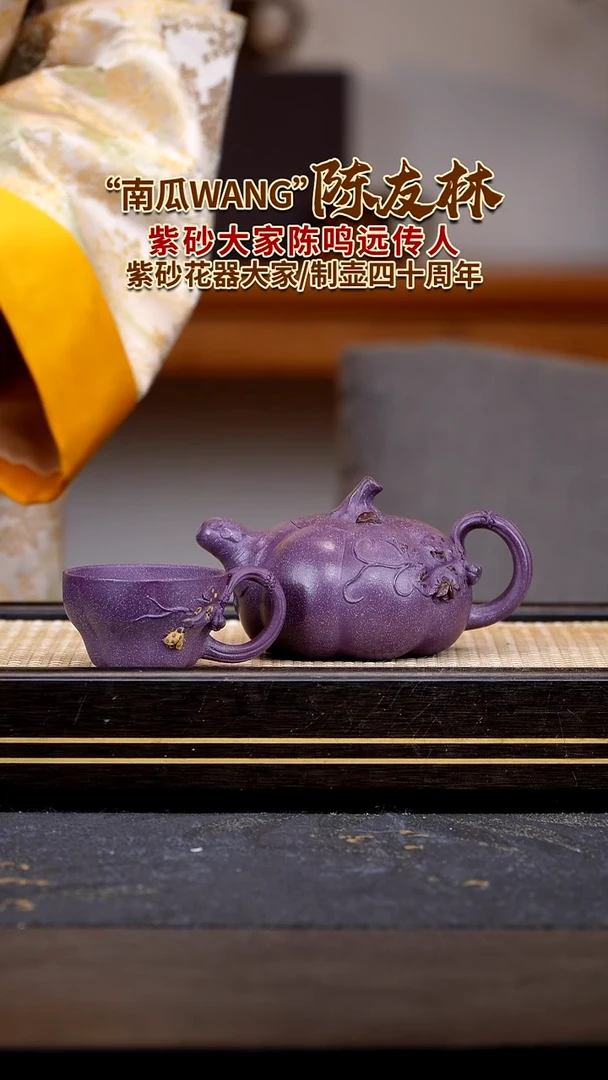 茶壶紫砂宜兴紫砂壶