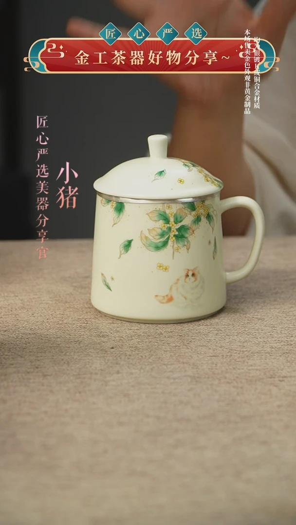 瓷包银茶杯