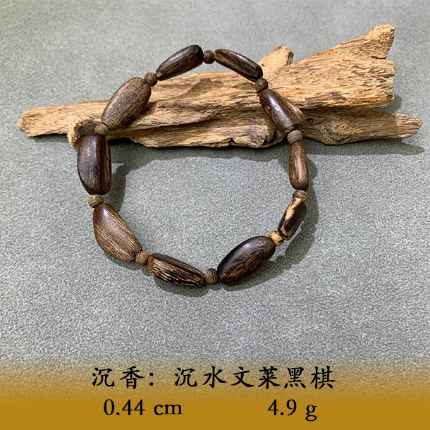 LSQRS天然野沉水文莱黑棋B088