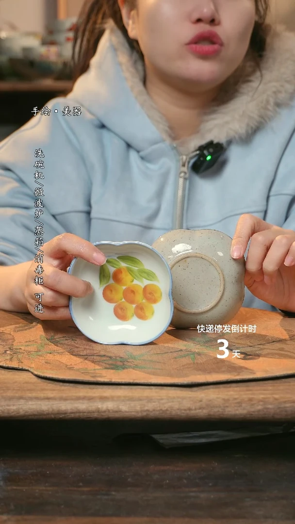 【闪购商品】瓷2个景德镇高温瓷釉下瓷食品级