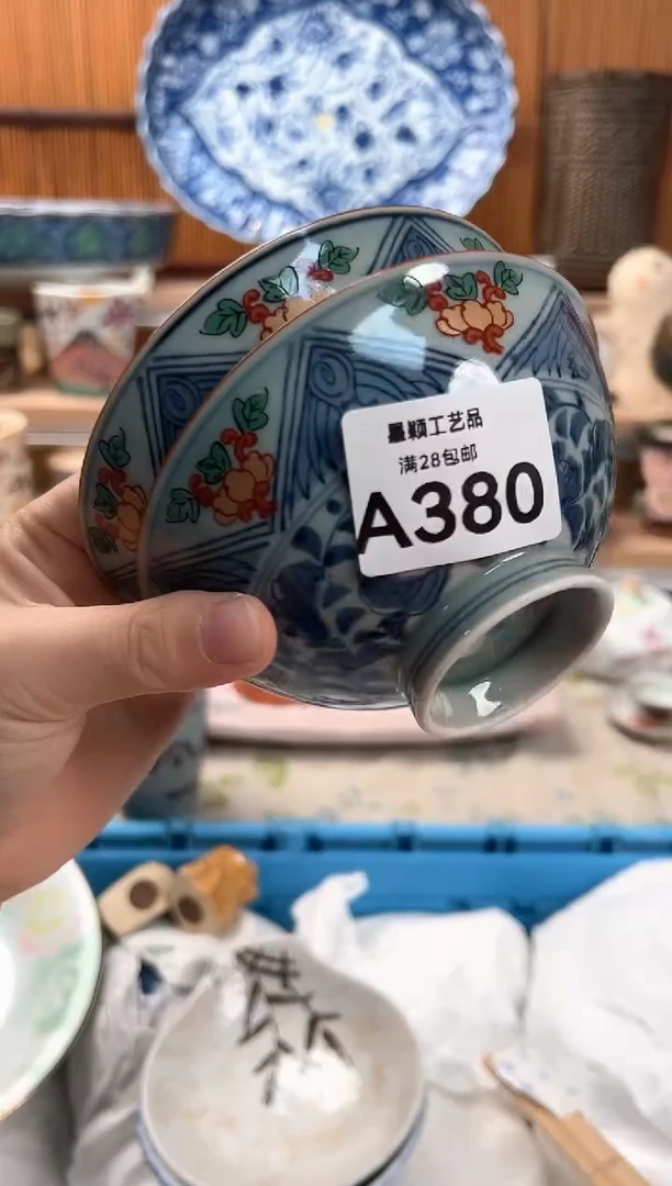 瓷片?**呀380  A 杯子盘子 碗
