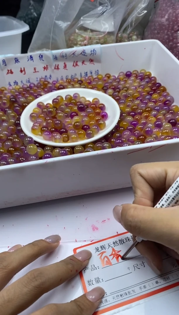 玛瑙/玉髓颈饰未镶嵌w507百香果10mm*20颗