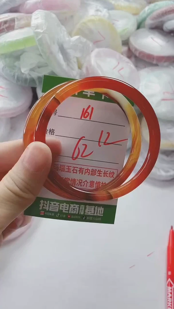【闪购商品】玛瑙/玉髓手镯未镶嵌161