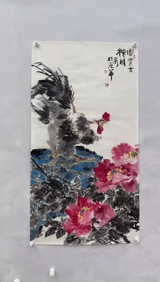 【闪购商品】纸本1炳山艺术---------绘画作品